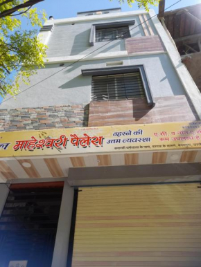 Hotel Maheshwari Palace